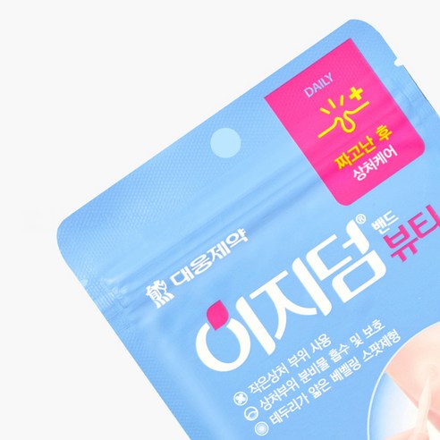 이지덤 뷰티 스팟패치 솔직 후기 | 실사용자 리뷰 분석 - 상품 이미지 4