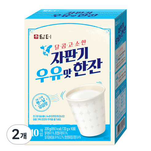 담터 자판기 우유맛 한잔, 22g, 10개입, 2개