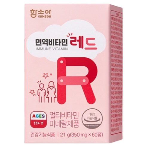 함소아 면역비타민 레드 36g 60정, 1개 이미지 2