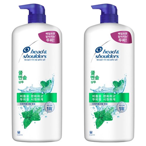 헤드앤숄더 두피 토탈 솔루션 샴푸 쿨 멘솔, 1.2L, 2개
