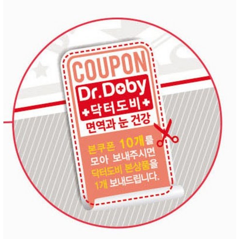 닥터도비 강아지 면역 기능성 사료 솔직 후기 | 실제 사용자 리뷰 총정리 - 상품 이미지 3
