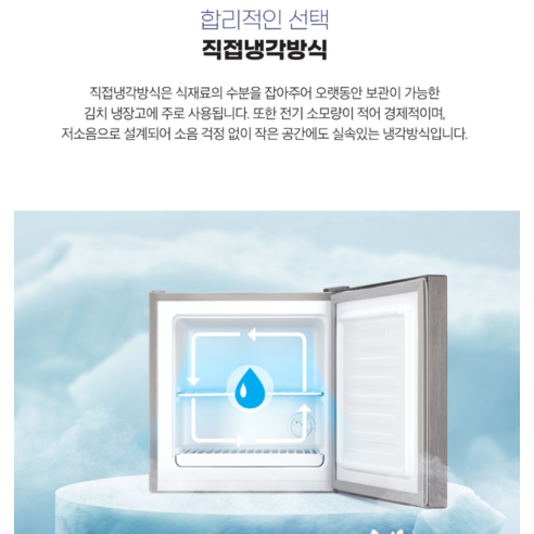 캐리어 클라윈드 컨버터블 미니 31L 냉장 냉동고 개봉기 | 실사용 후기 - 상품 이미지 3