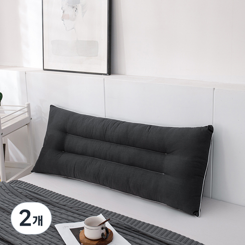 소하임 통세탁 2인용 롱버전 베개