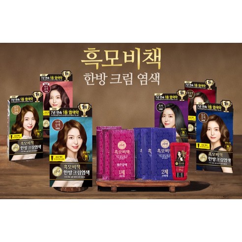 새치 고민 끝 자연스럽고 건강하게 집에서 완성하는 새치 염색