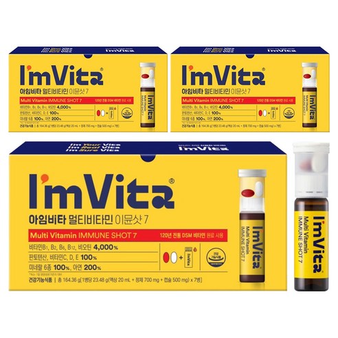 아임비타 종근당건강 멀티비타민 이뮨샷 7 164.36g, 7회분, 3개