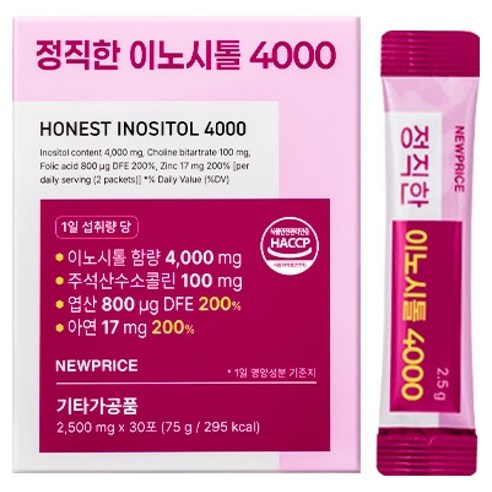 뉴프라이스 정직한 이노시톨 4000 30p 30회분, 1개 실사용 후기 | 효과 있을까? 썸네일