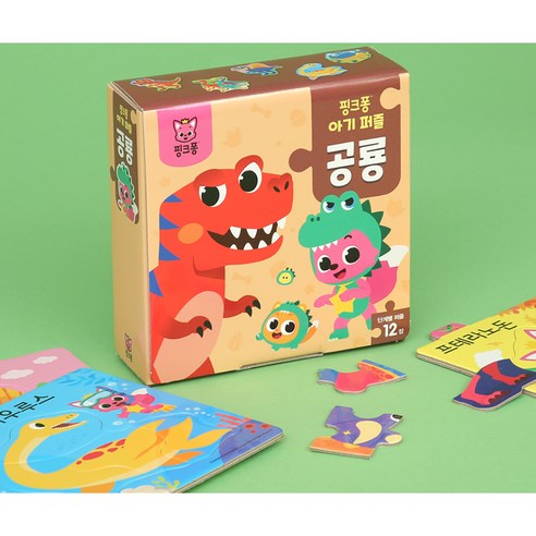 핑크퐁 아기퍼즐 공룡 이미지 2