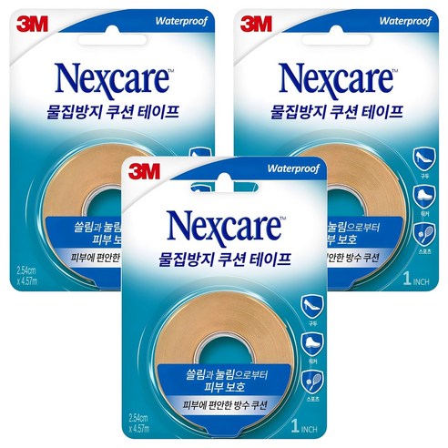 넥스케어 물집방지 쿠션 테이프, 3개 2.54 x 4.57 m × 3개, 2.54 x 4.57 m × 3개 섬네일