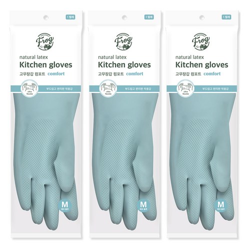 프로그 라텍스 컴포트 고무장갑