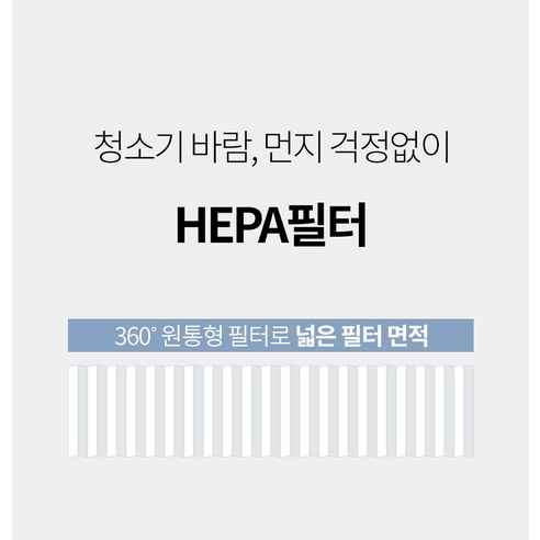 클래파 DC모터 다용도 미니 핸디형 무선청소기 후기 분석 - 충전 포트 상세