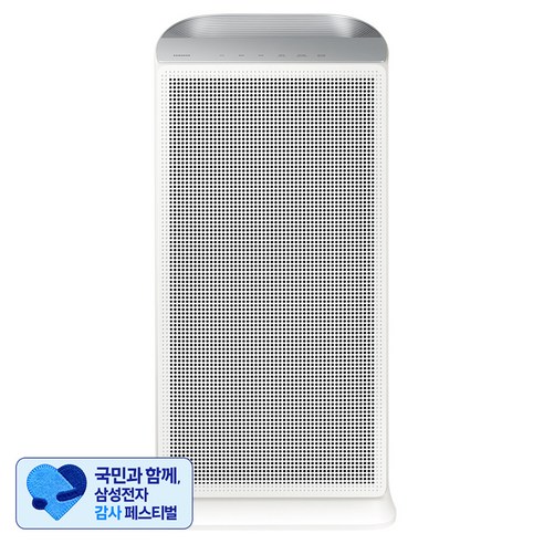 [삼성 감사 페스티벌] 삼성전자 블루스카이 5500 공기청정기 60㎡, AP70F06103RVD, 빅토리 그레이