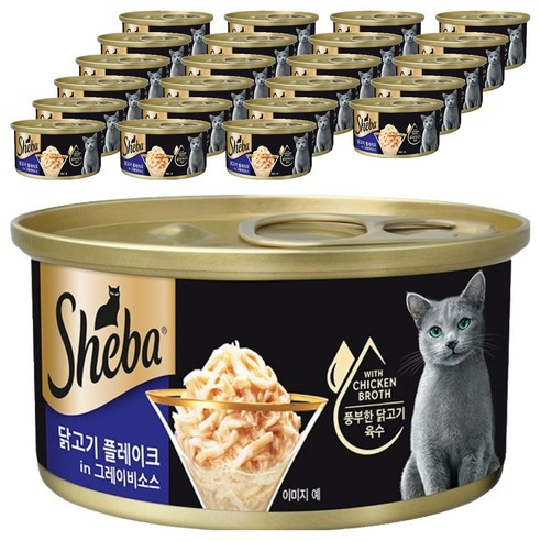쉬바 고양이 닭고기 플레이크와 그레이비소스 간식캔, 85g, 24개