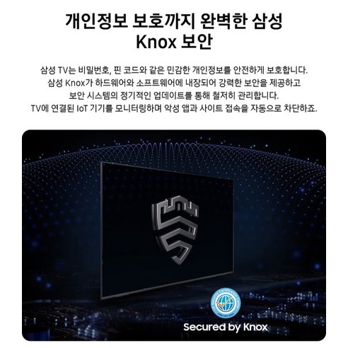 삼성전자 HD TV 시청 중인 모습