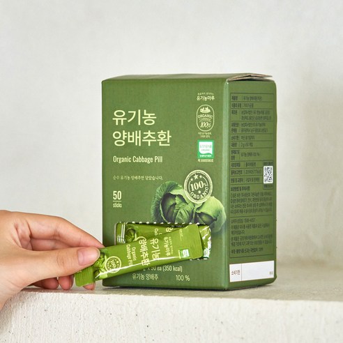 유기농마루 정품 유기농 양배추환 50p 100g, 1개 이미지 3