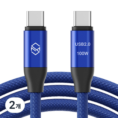 신지모루 E Marker 칩 100W C to C PD 초고속충전 케이블, 0.5m, 블루, 2개