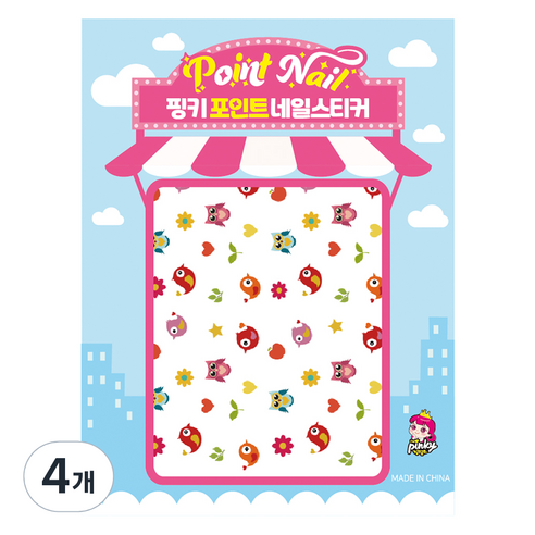 핑키통키 키즈 포인트 네일스티커, BN-09(귀여운 아기새), 4개