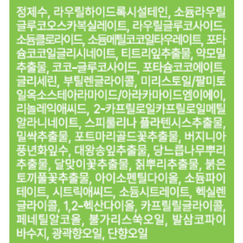 리얼베리어 컨트롤 T 클렌징폼 솔직 후기 | 실사용자 리뷰 분석 - 상품 이미지 4