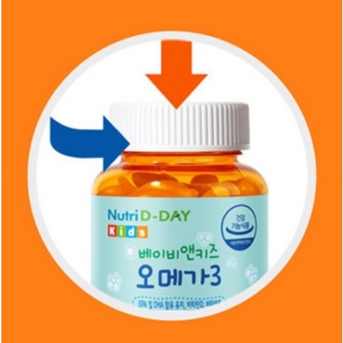 뉴트리디데이 베이비 앤 키즈 오메가3 츄어블 영양제 45정, 1개 맛있게 먹은 솔직 후기 - 상품 이미지 4