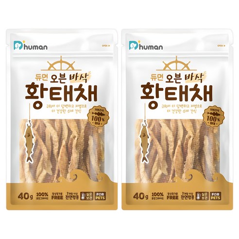 듀먼 강아지 오븐 바삭 저염 수제간식 솔직 후기 | 실제 사용자 리뷰 총정리 썸네일