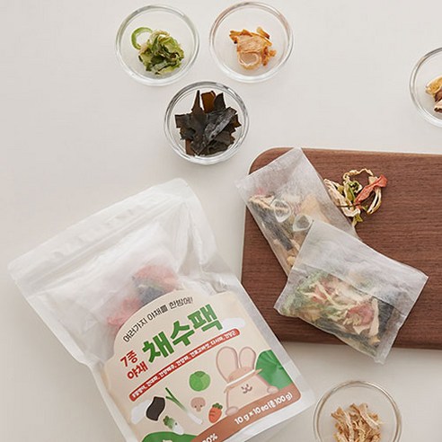 아이의 편식 고민, 채수팩으로 해결하세요