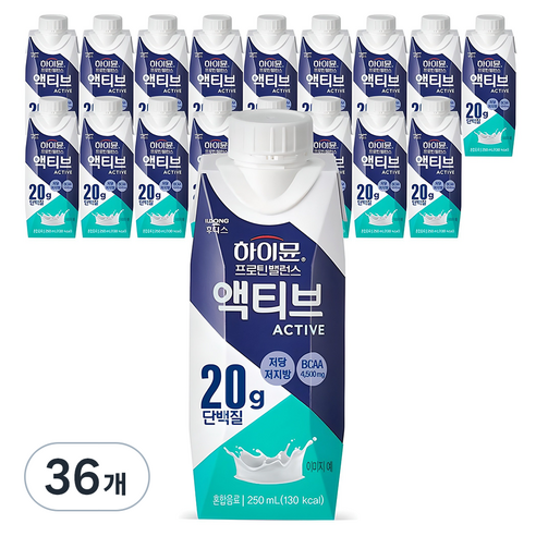 하이뮨 프로틴 밸런스 액티브 오리지널 250ml, 36개 실사용 후기 | 효과 있을까? - 상품 이미지 1