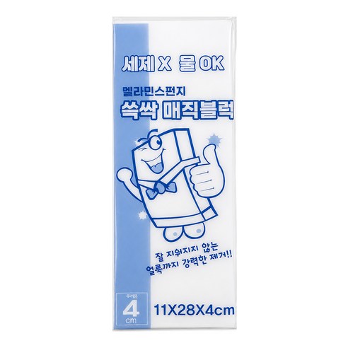 SSCSSAC 특대형 매직스펀지 본품, 1개
