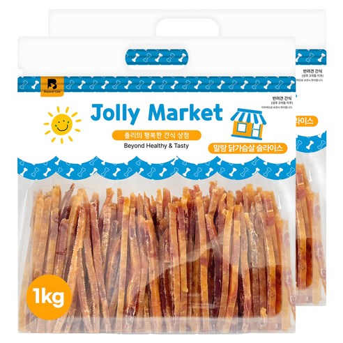 졸리마켓 강아지 대용량 육포, 말랑 닭가슴살 슬라이스, 1kg, 2개