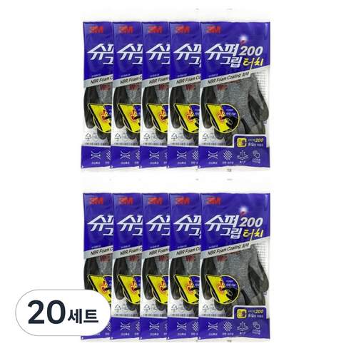 쓰리엠 슈퍼그립 200 터치 안전장갑 양손착용 세트, 20세트