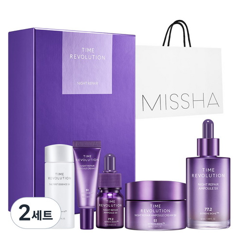 미샤 타임 레볼루션 나이트리페어 2종 기획세트 5X 솔직 후기 | 피부 타입별 분석 썸네일