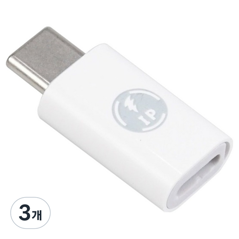 컴스 USB 3.1 Type C 젠더 8핀 to C타입 iOS 8Pin, JA319, 3개