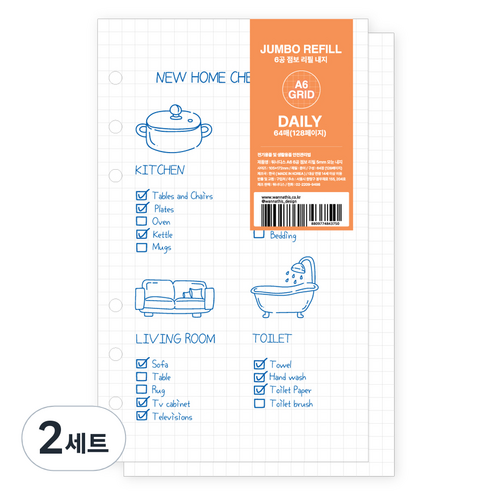 워너디스 A6 다이어리 점보 리필 디자인 기본 속지 02 5mm 모눈 내지, 2세트, 64매