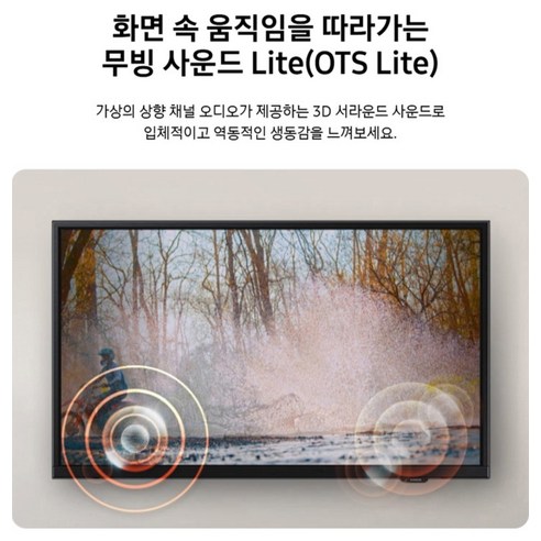 삼성 HD TV 리모컨을 사용하는 모습