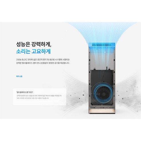쿠쿠 인스퓨어 헤리티지 공기청정기 필터 시스템 이미지