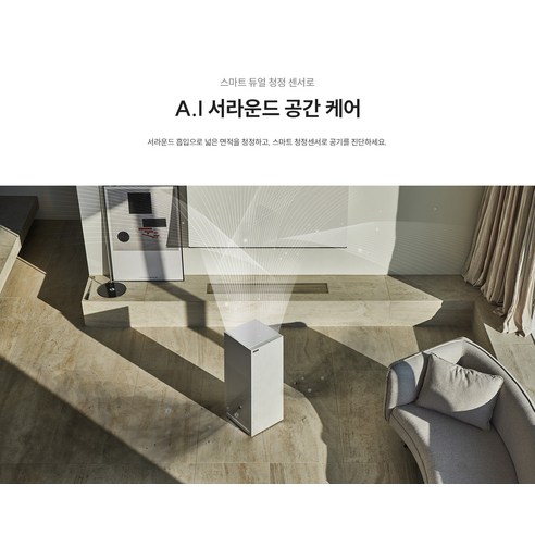 쿠쿠 인스퓨어 헤리티지 공기청정기 디스플레이 및 조작부 이미지