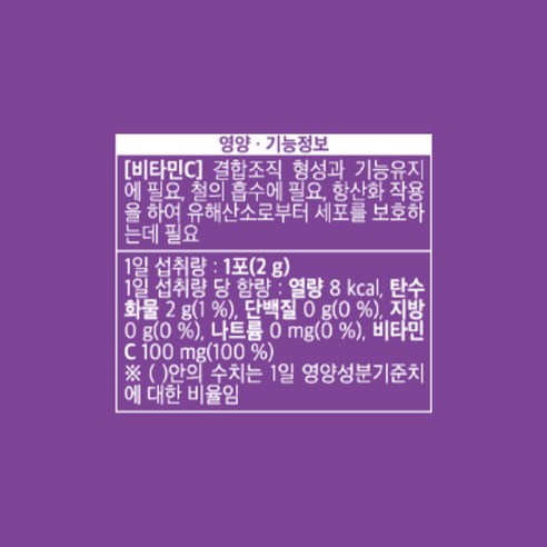 락티브 베베 키즈 팝핑스타 비타민C 15p 30g, 4개 이미지 4