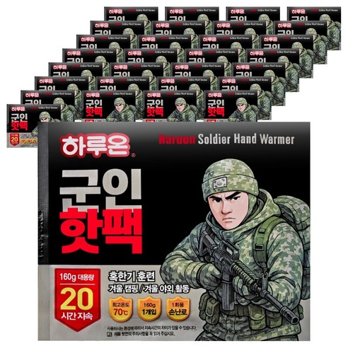 하루온 군인핫팩 160g, 50개