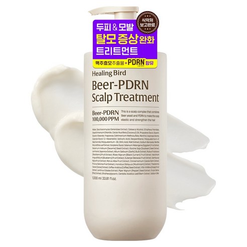 힐링버드 비어 피디알엔 두피 트리트먼트, 1L, 1개