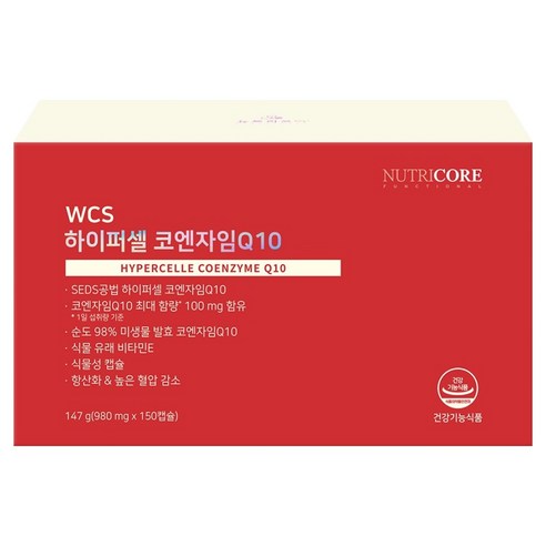 뉴트리코어 하이퍼셀 코엔자임Q10 147g 150정, 1개 맛있게 먹은 솔직 후기 - 상품 이미지 1