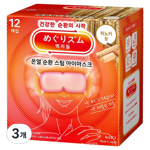 멕리듬 온열 순환 스팀 아이마스크 히노키향, 3개, 12매입