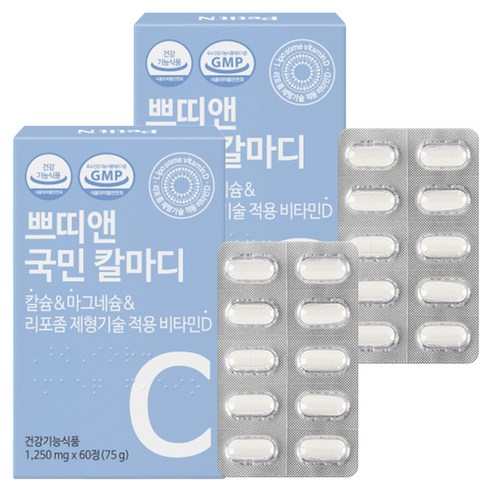 쁘띠앤 국민 칼마디 칼슘 마그네슘 리포좀 비타민D, 60정, 2개