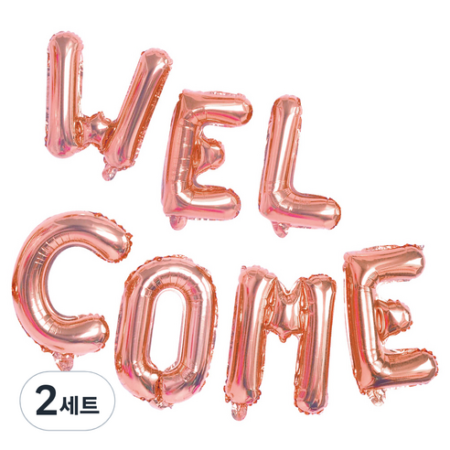 파티쇼 웰컴 메세지 은박 풍선 세트, 로즈골드, 2세트