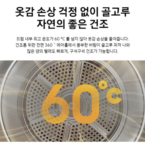 삼성전자 비스포크 그랑데 AI 건조기 20kg 상세 이미지, 구매 추천 유형 분석