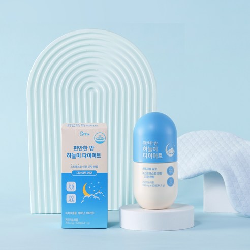 GRN 안티스트레스 다이어트 하늘이 63정, 1개 맛있게 먹은 솔직 후기 - 상품 이미지 4