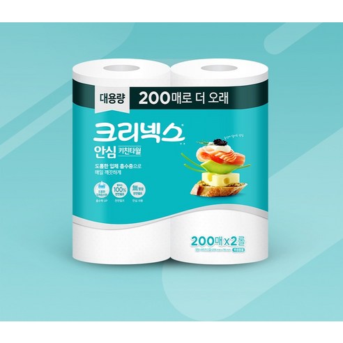 크리넥스 안심 클래식 키친타올 200매, 2개 이미지 2