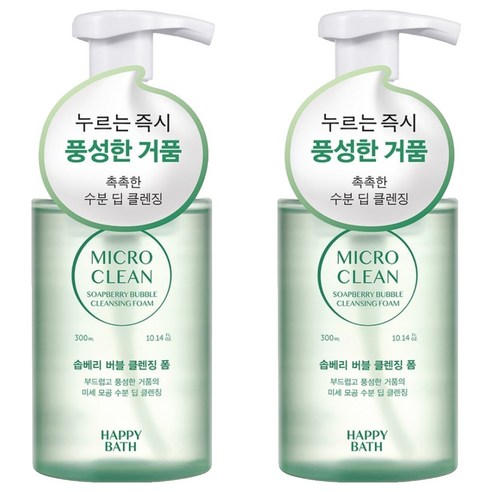 해피바스 마이크로 클린 솝베리 버블 클렌징폼, 300ml, 2개