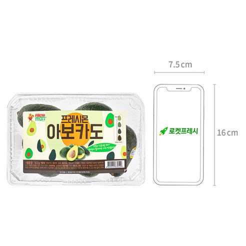 프레시몬 칠레산 아보카도 후기 분석 - 일정한 규격의 상품
