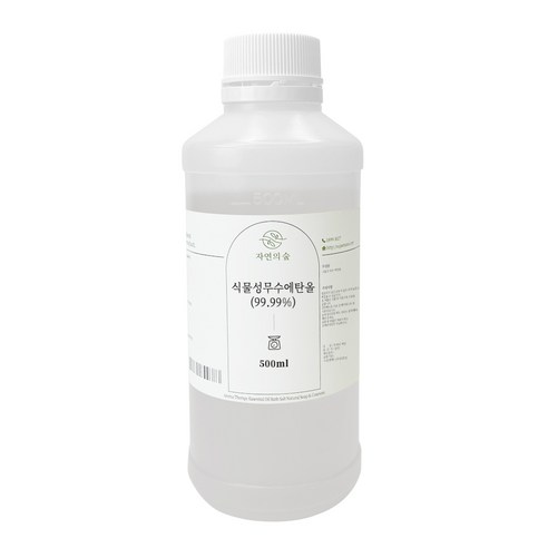 자연의숲 식물성 무수에탄올 화장품재료 500ml 솔직 후기 | 실사용자 리뷰 분석 - 상품 이미지 1