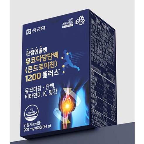 종근당 정품 관절연골엔 뮤코다당단백 콘드로이친 1200 플러스 60정, ... 실사용 후기 | 효과 있을까? - 상품 이미지 4