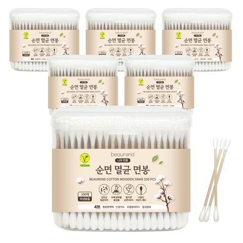 뷰렌드 비건 멸균 나무 면봉 솔직 후기 | 피부 타입별 분석 썸네일