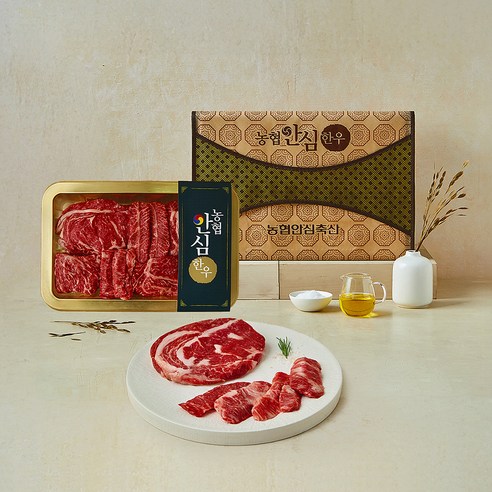 농협안심한우 1등급 채반 선물세트 2호 1kg (등심 500g + 부채살 150g + 업진살 150g + 채끝 200g) (냉장), 1세트